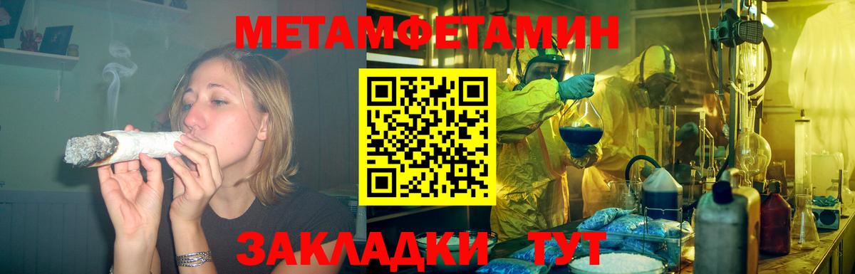 Амфетамин VHQ  Вход с VPN  АМФЕТАМИН  Полысаево  АМФ 