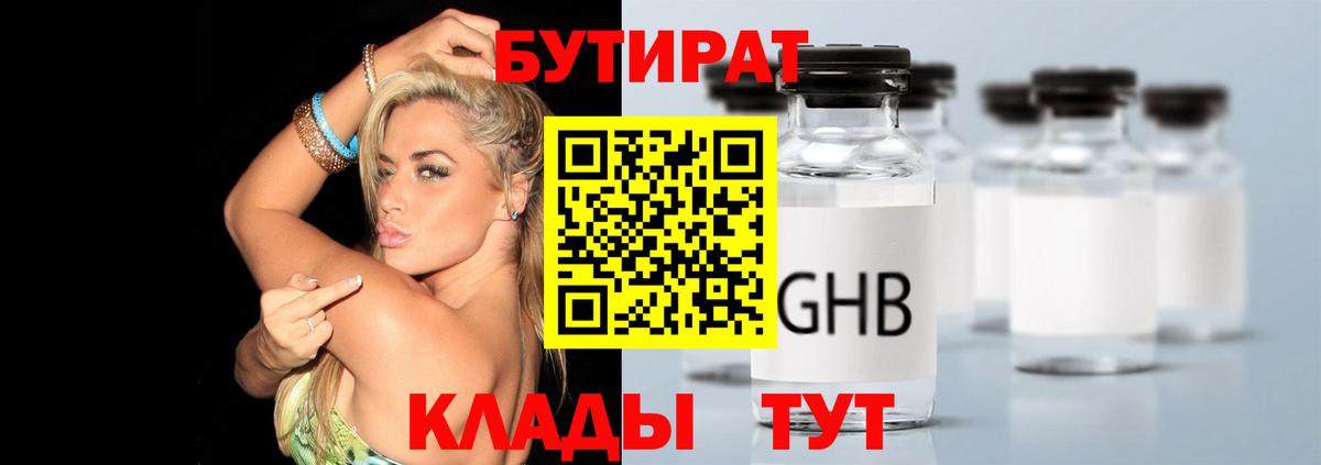 Альфа ПВП СК кристаллы  Вход с VPN  Полысаево  Лсд 25  МАРИХУАНА  Мефедрон кристаллы  ЭКСТАЗИ  КОКАИН 