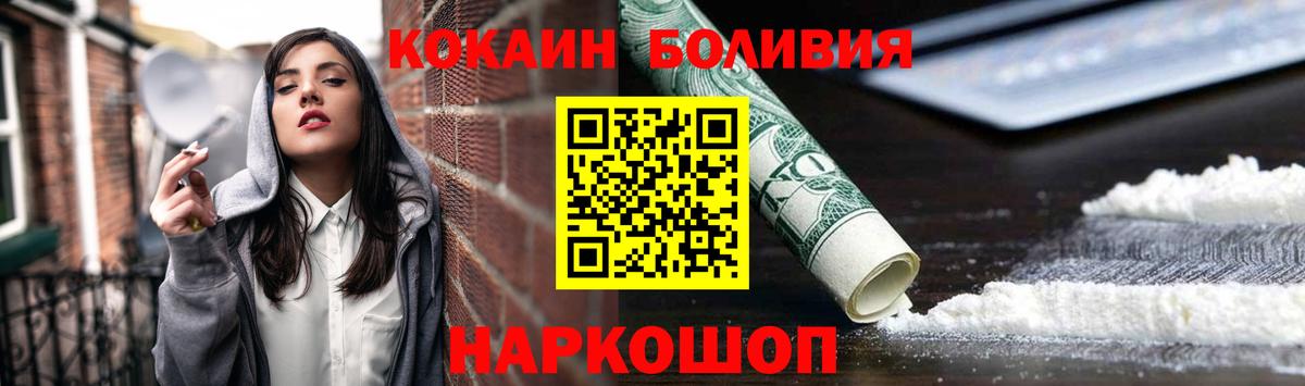Cocaine VHQ Полысаево