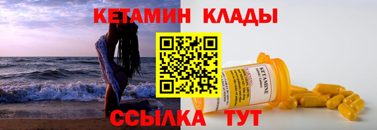 Полысаево  Кетамин ketamine  мориарти телеграм  Вход с VPN  КЕТАМИН VHQ 