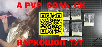 мдма Старая Купавна