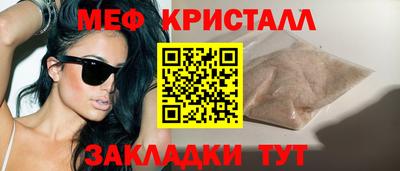мдма Старая Купавна