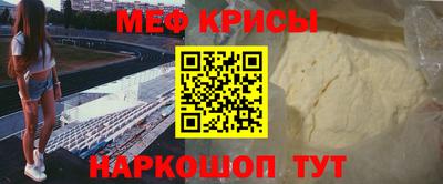 стафф Нягань