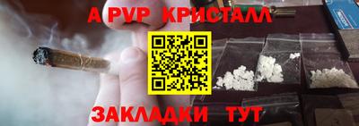 мдма Старая Купавна
