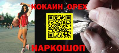 2c-b Ставрополь