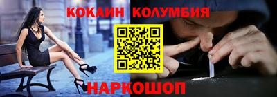 2c-b Ставрополь