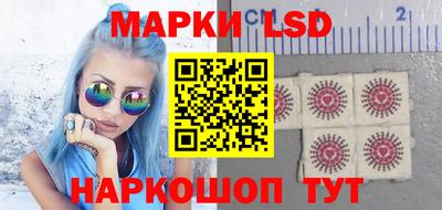 2c-b Ставрополь