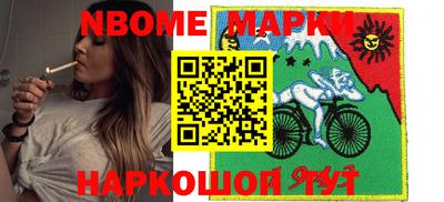 2c-b Ставрополь