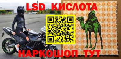 2c-b Ставрополь