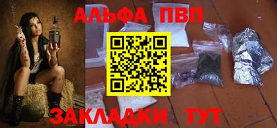 2c-b Ставрополь