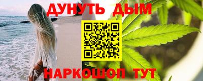 мдма Старая Купавна