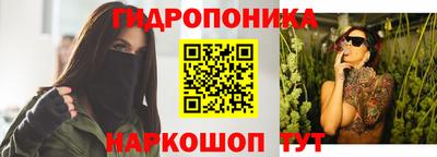 мдма Старая Купавна