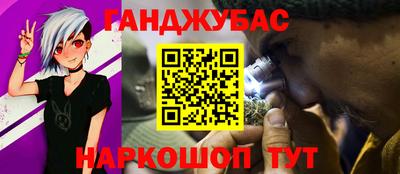героин Обь