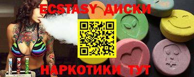 2c-b Ставрополь