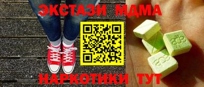 2c-b Ставрополь