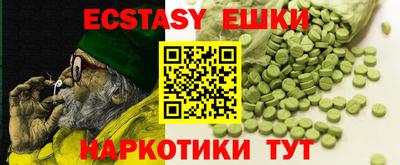 молекула духа Среднеуральск