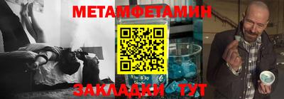 мдма Старая Купавна