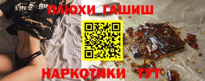 2c-b Ставрополь
