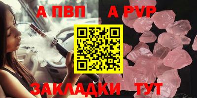 мдма Старая Купавна