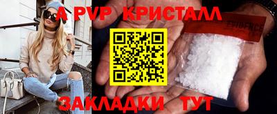 2c-b Ставрополь