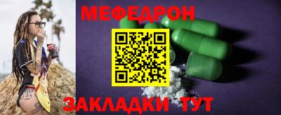 2c-b Ставрополь