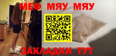 мдма Старая Купавна