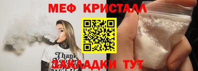 2c-b Ставрополь