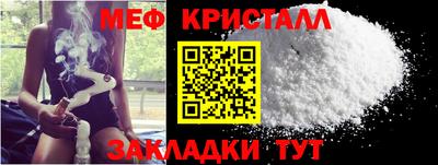 мдма Старая Купавна