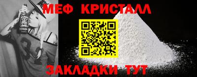 2c-b Ставрополь