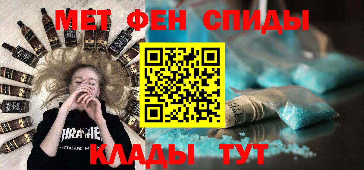 Первитин кристалл Полысаево