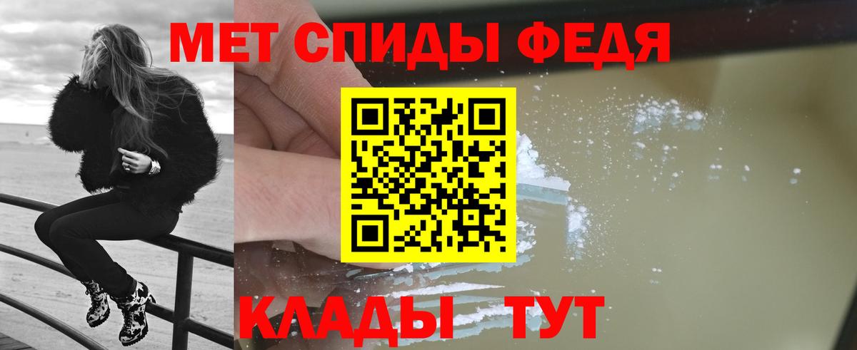Первитин винт  Вход с VPN  Полысаево 