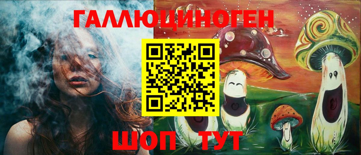 Псилоцибиновые грибы мицелий  Вход с VPN  Галлюциногенные грибы MAGIC MUSHROOMS  Полысаево 