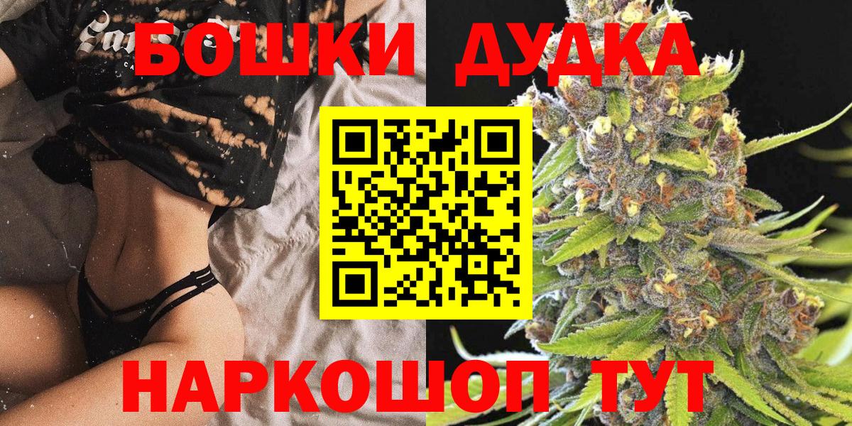 МАРИХУАНА Amnesia Полысаево